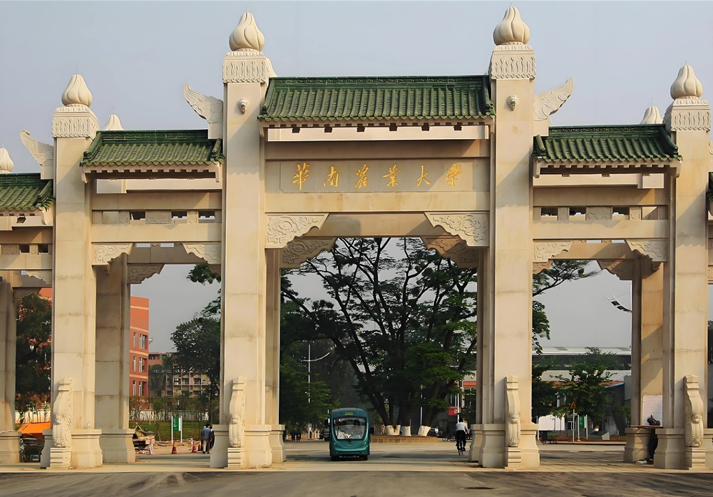 华南农业大学