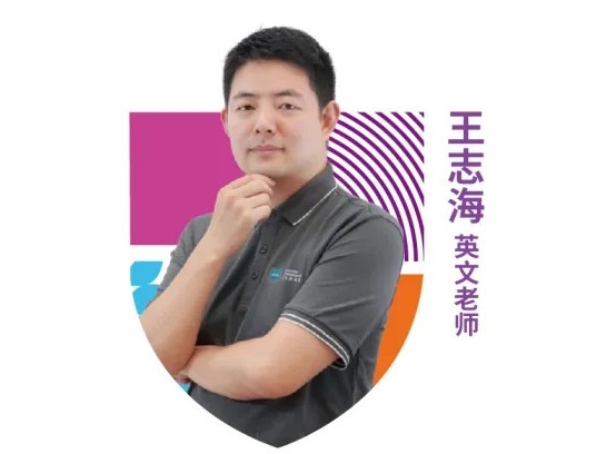 英语
