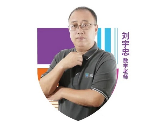 数学