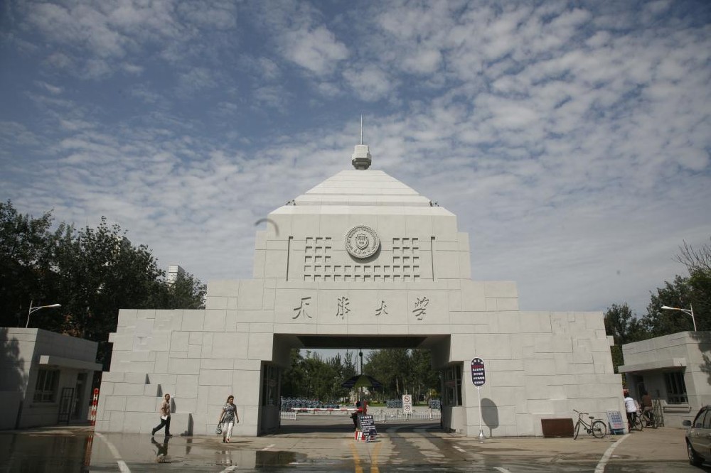 天津大学