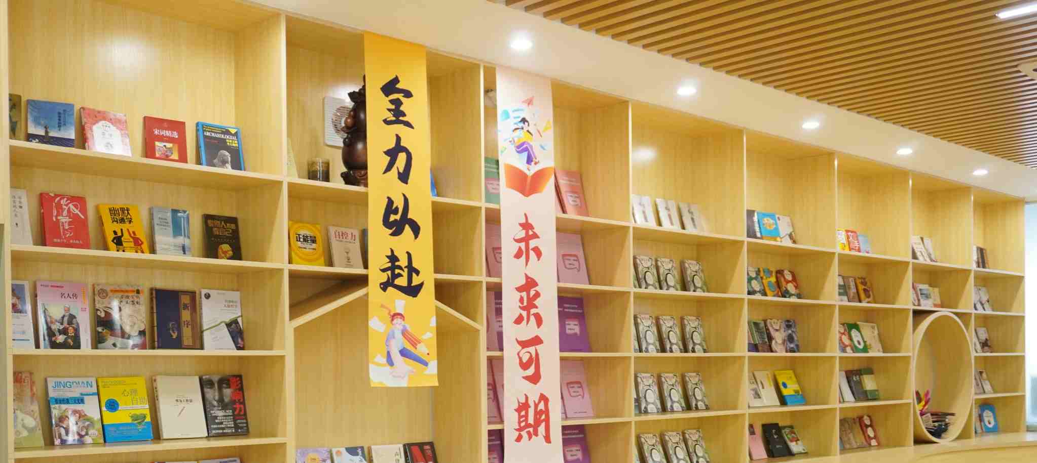 办学优势