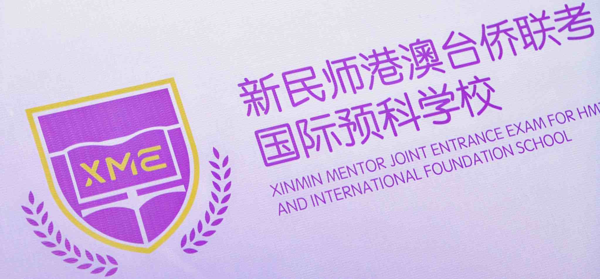 联考资讯