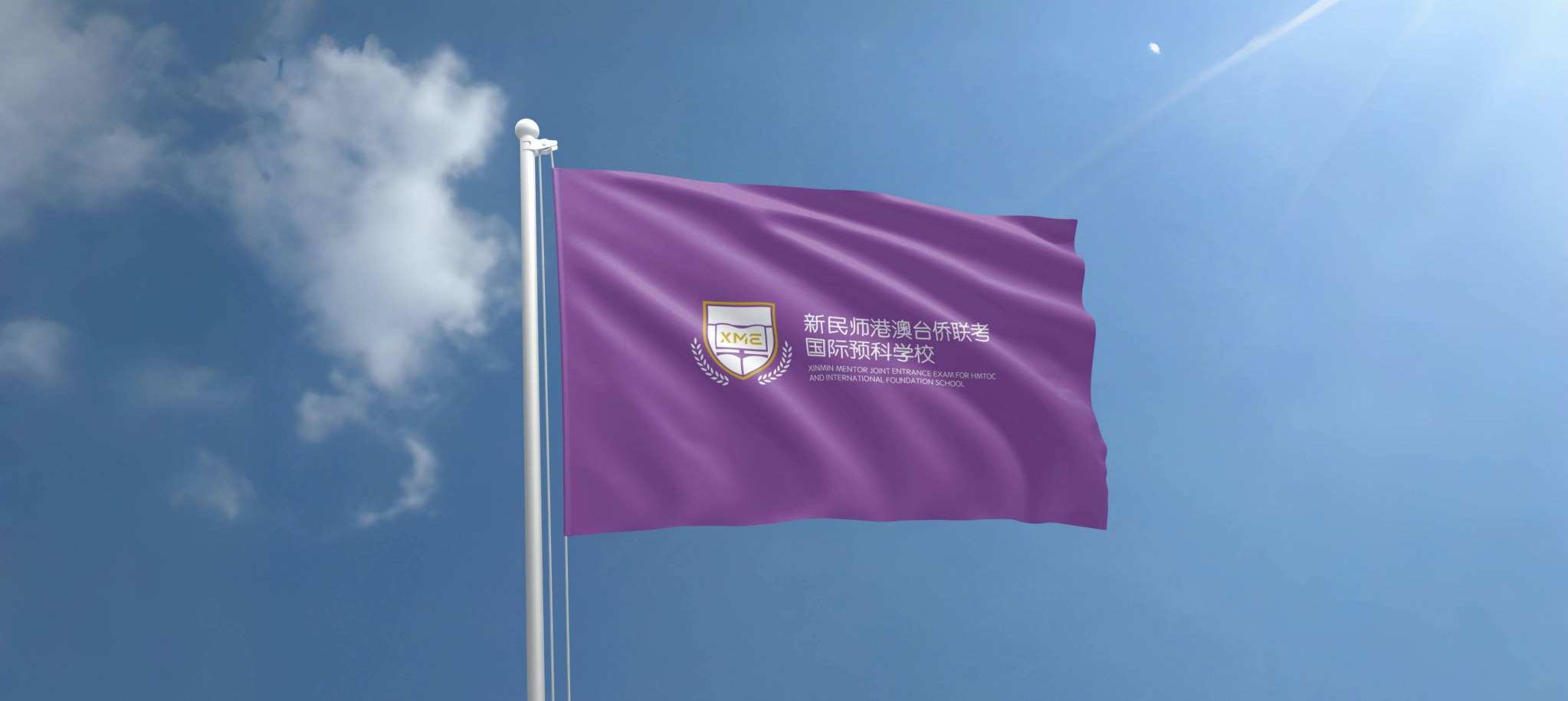 学校简介