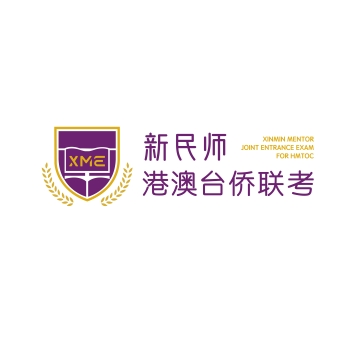 岑文
