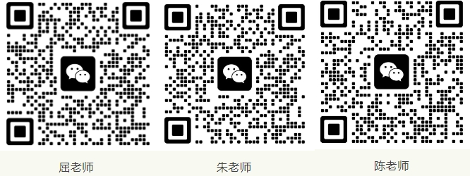 微信