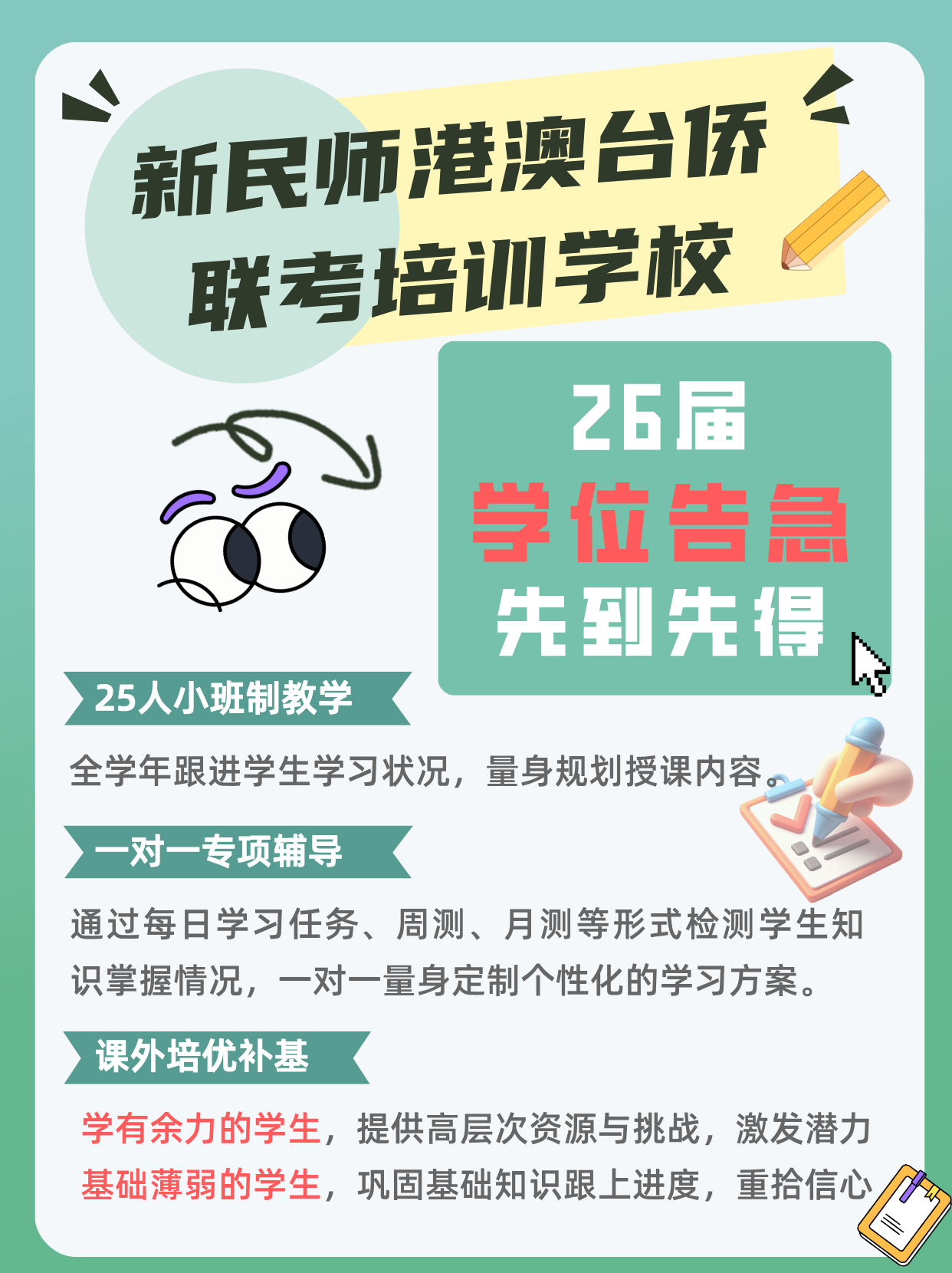 微信图片_20250703163051.png