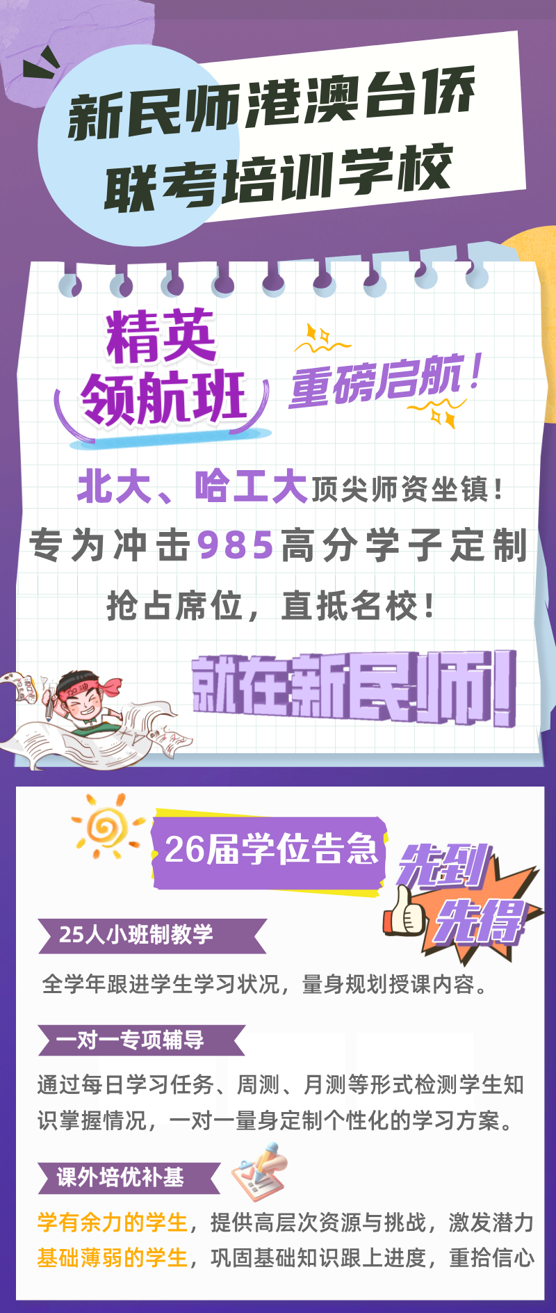 7ddc52cac0132d9e12eedf8f0748e32