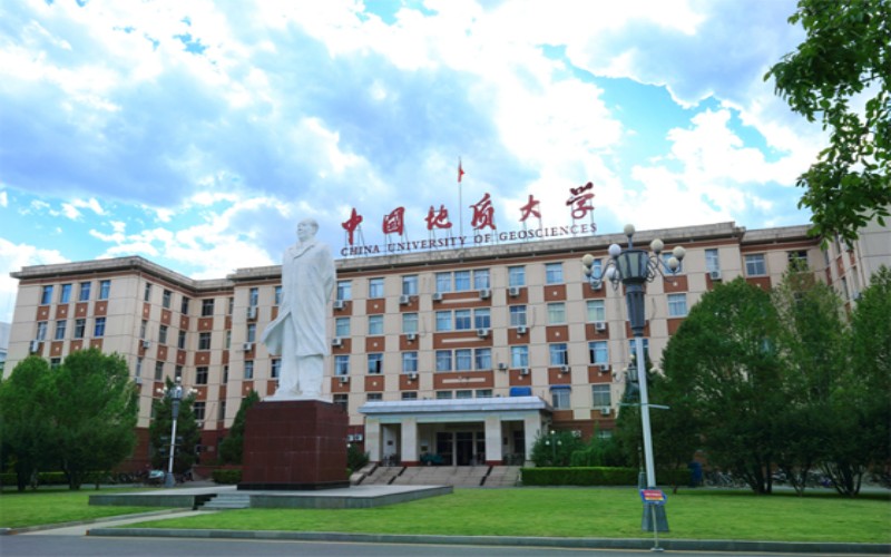 中国地质大学（北京）