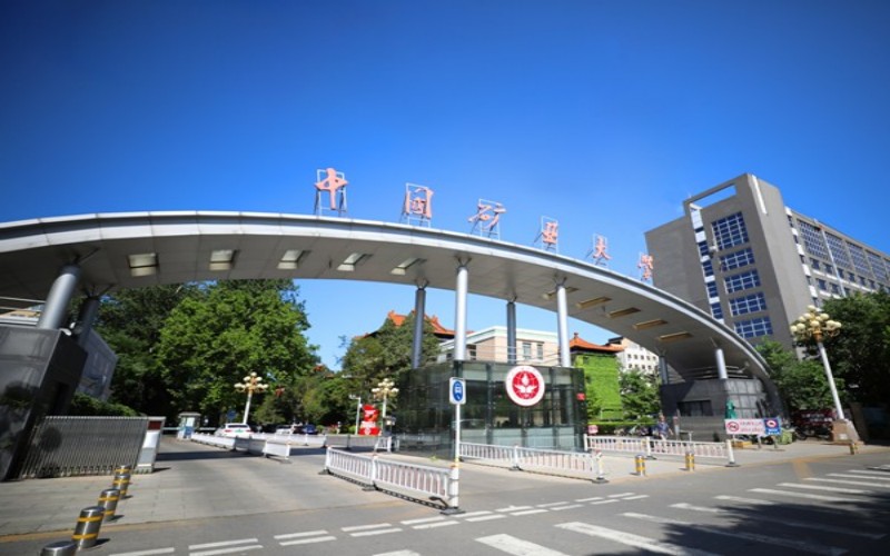 中国矿业大学（北京）
